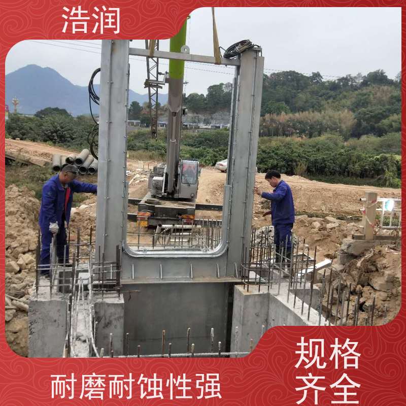 浩润 一体化液动下开式堰门 运行平稳 类型多样 发货及时