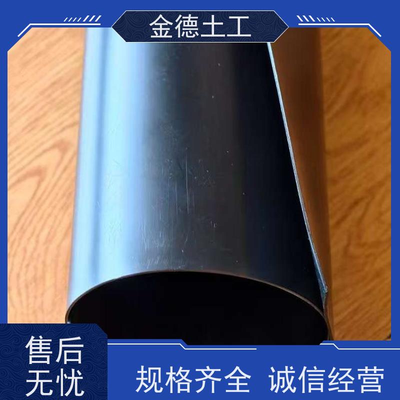 地下室顶板防潮 使用寿命超长 光面HDPE土工膜200丝厚 实体