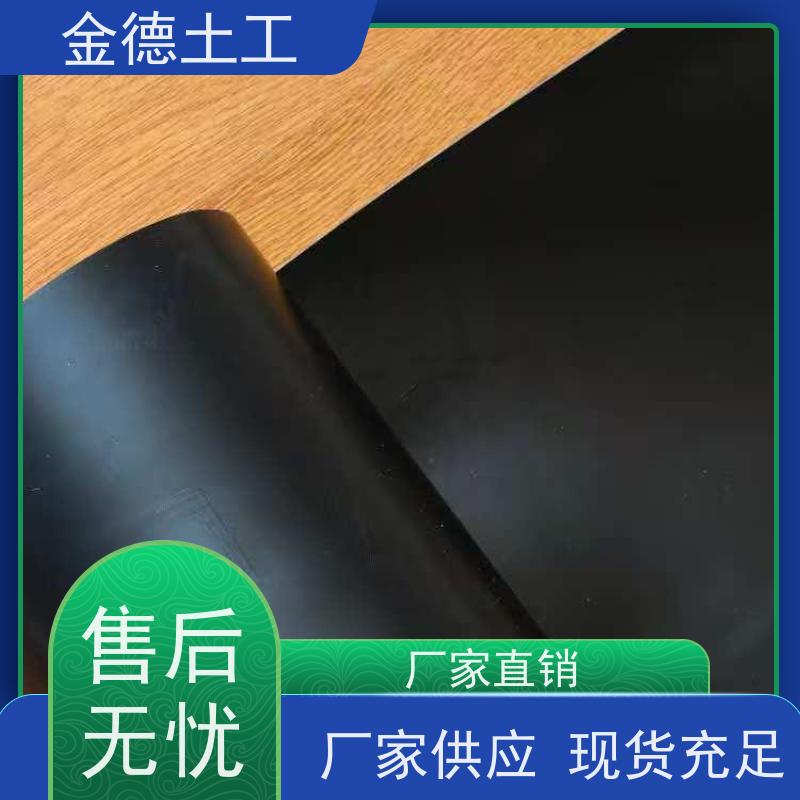 蒸发塘防渗底层 拉伸机械性好 光面黑色美标HDPE土工膜2.0厚 生产