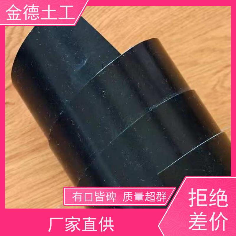 堤防加固防渗层 使用寿命超长 1.5厚光面城建标HDPE土工膜 销售