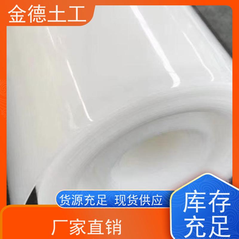 厌氧池密封集气 使用寿命超长 光面黑色美标HDPE土工膜1.5厚 出品