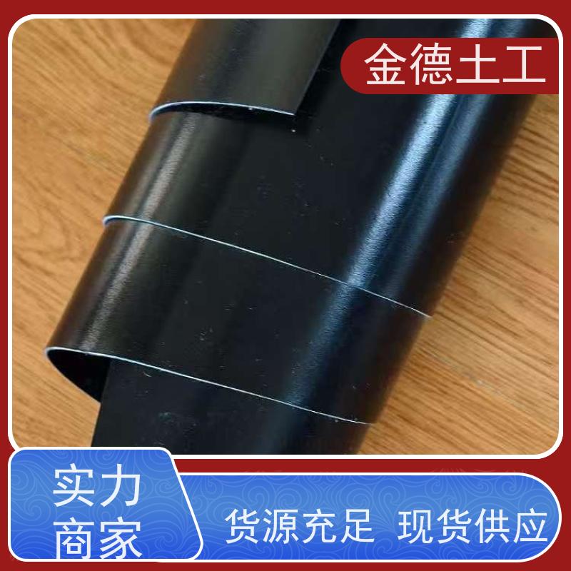危险品场防污染 抗老化性能优 黑色全新料HDPE膜1.5厚 生产