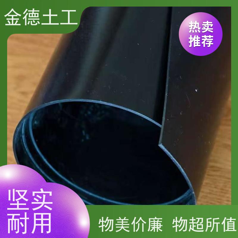 尾矿库底部防渗 耐高低温性好 光面HDPE土工膜300丝厚 出品