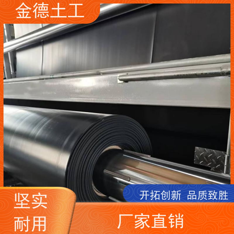 石油化工防渗 成本效益显著 光面HDPE土工膜100丝厚 销售