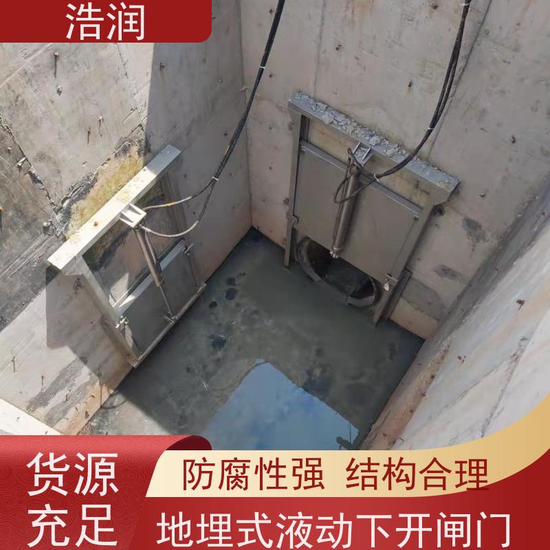 浩润 旋转式调节堰门 防腐性强 结构合理 品质可信