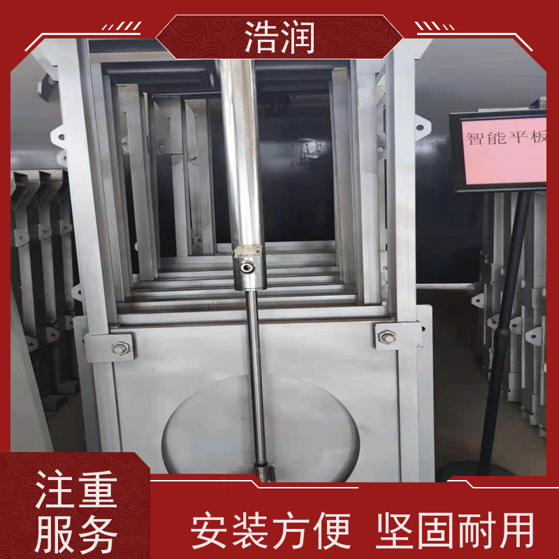 浩润 智能液动下开闸门 运行平稳 做工精细 性价比高