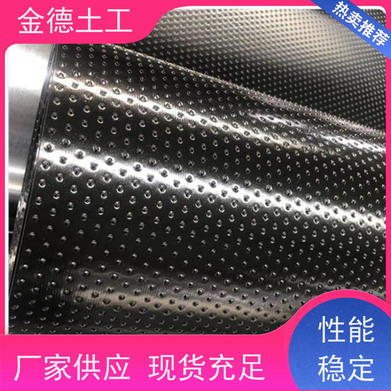 化学池防腐衬垫 抗老化性能优 光面黑色美标HDPE土工膜1.0厚 商家