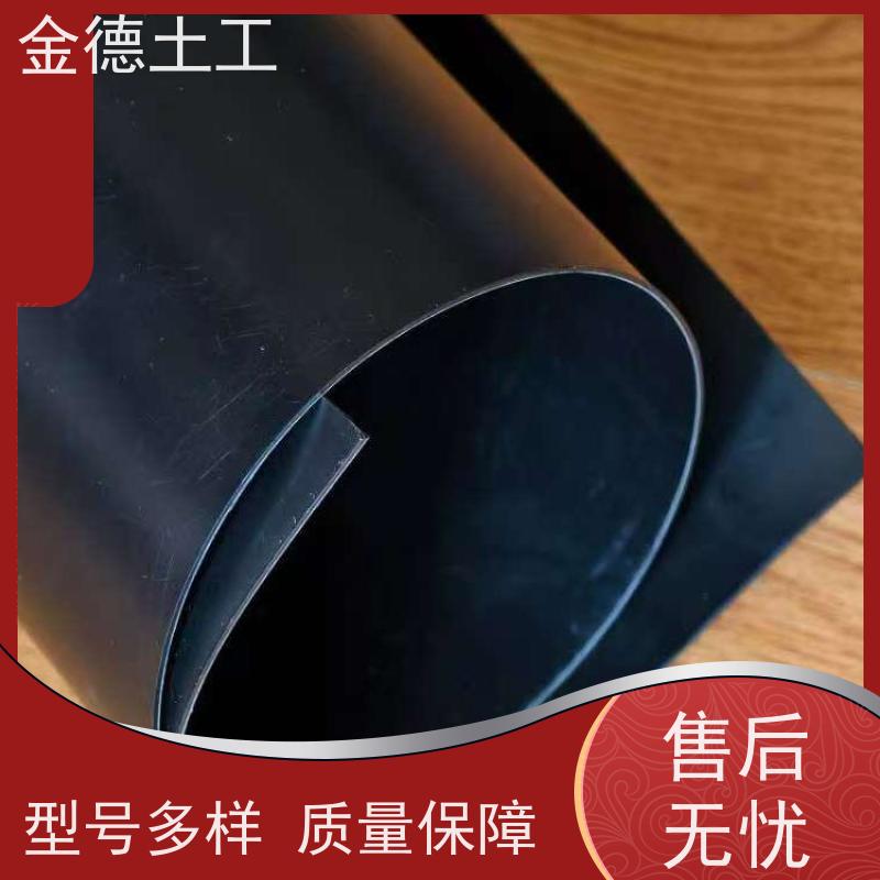 水产养殖池防渗 施工铺设便捷 光面黑色美标HDPE土工膜1.5厚 发售