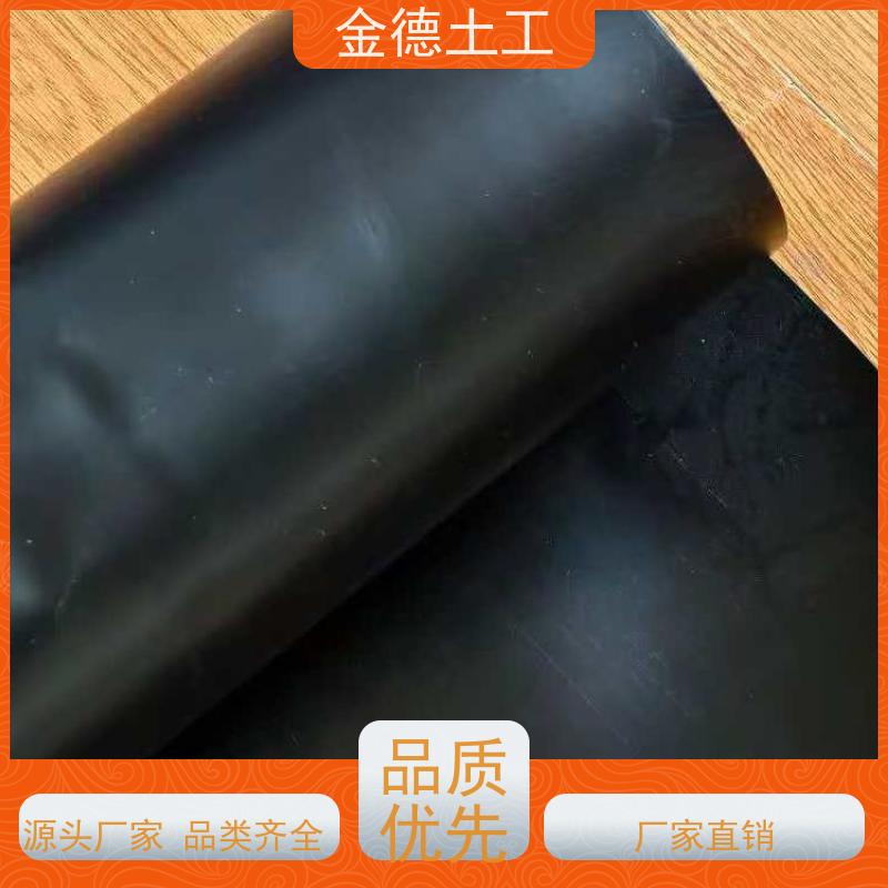储水池内衬防漏 整体密封性优 光面HDPE土工膜75丝厚 出品