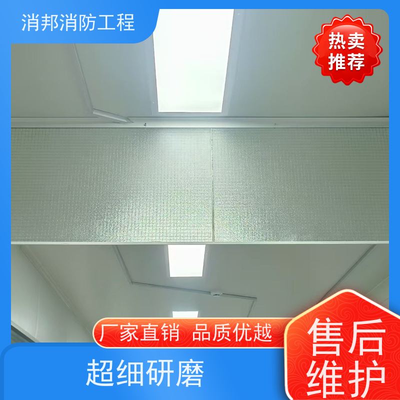 玻璃固定消邦消防工程 适用于大型商场办公楼 挡烟防火耐高温