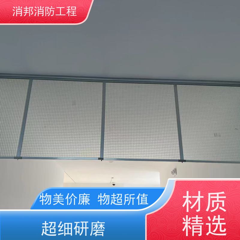 固定消邦消防工程上下梁原材料 南京夹丝玻璃挡烟垂壁价格