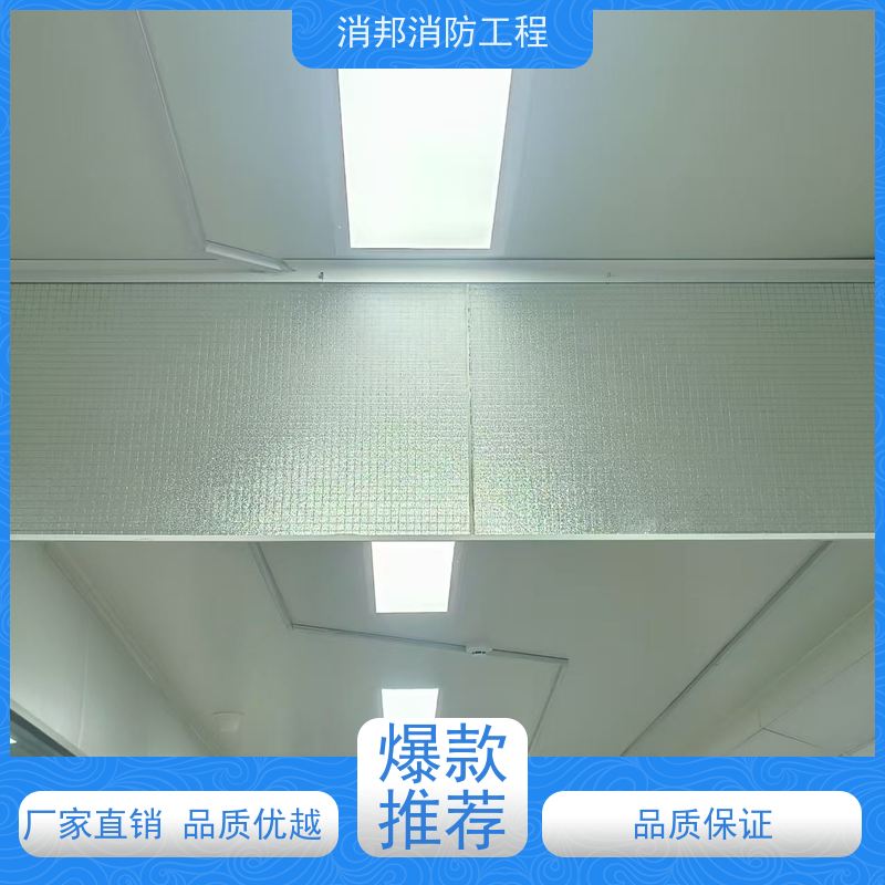消邦消防 夹丝玻璃消邦消防工程 消防系统商场用金属 生产安装一体化厂家