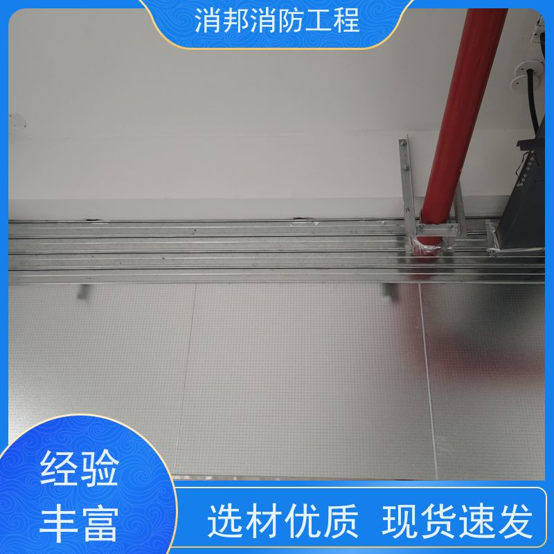 消邦消防 夹丝玻璃固定消邦消防工程 感应灵敏触发及时 安装快捷