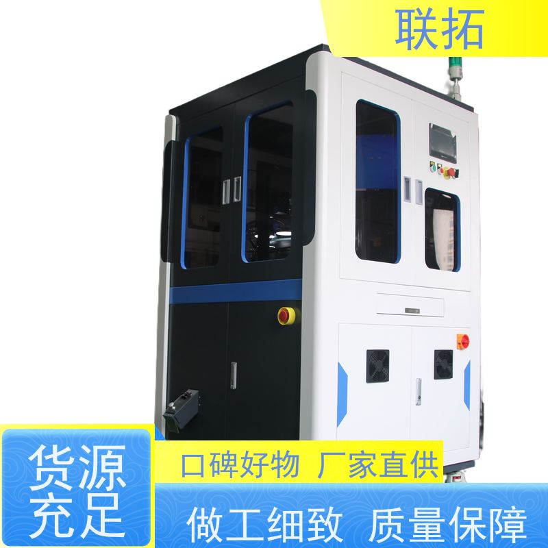 联拓选别机 儿童玩具筛选机 结构简单 操作灵活