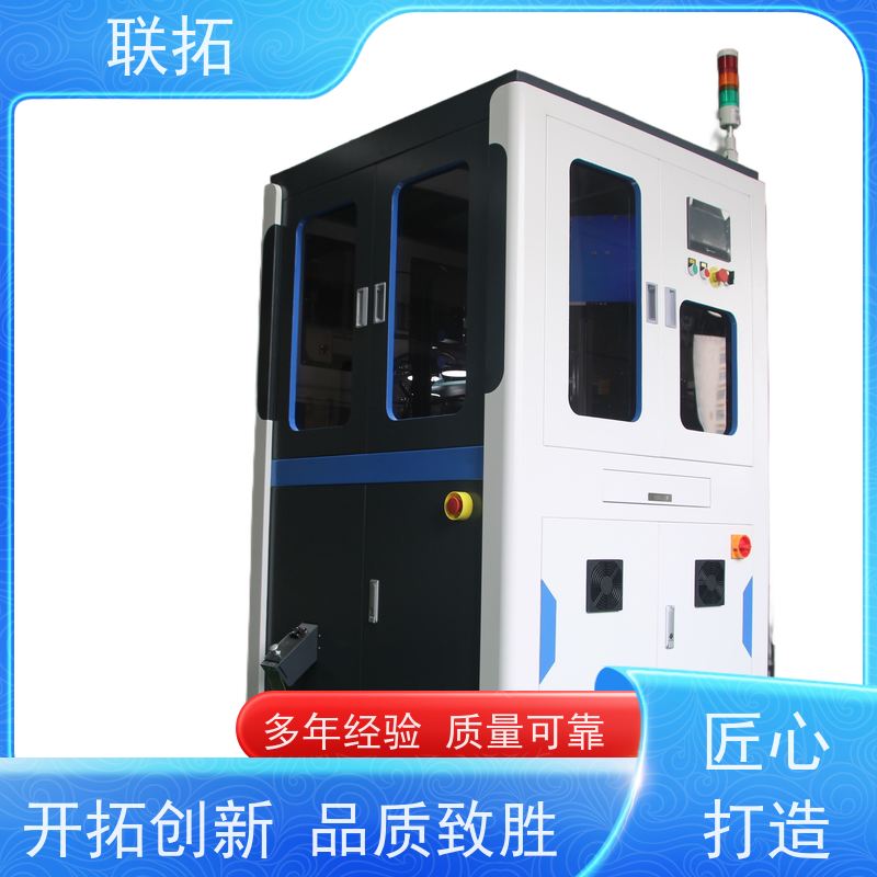 联拓零食食品分选机 玩具选别机 质量稳定 性能好