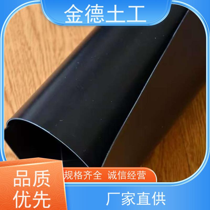 电厂灰坝防渗 表面光滑平整 光面HDPE土工膜50丝厚 批发