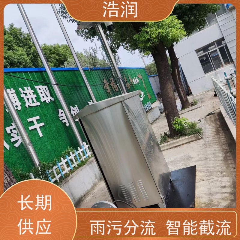 浩润 内置式柔性截流装置 防腐性强 结构合理 供货及时