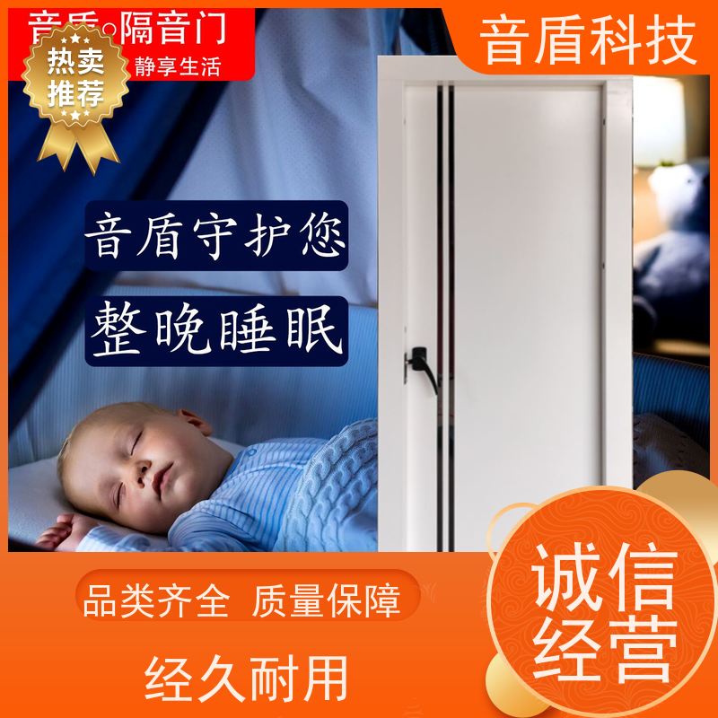 湖南省 音盾 电影院防火隔音门 值得信赖 生产厂家