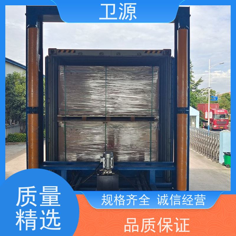 卫源 视觉定位 智能方案 提升作业效率 专用装车设备