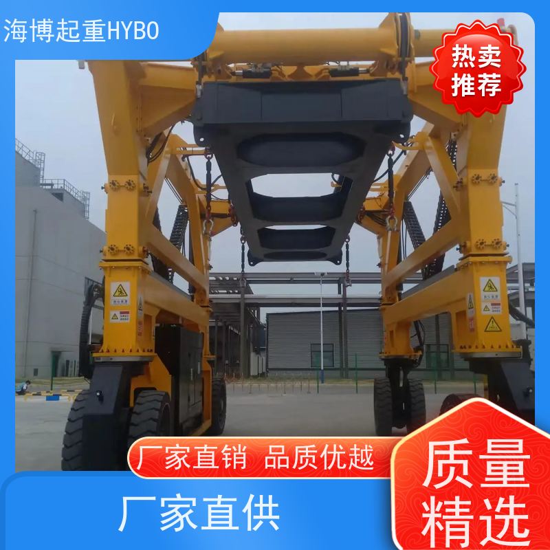 HYBOCRANE 节能降耗 港口集装箱跨运车 智能操控