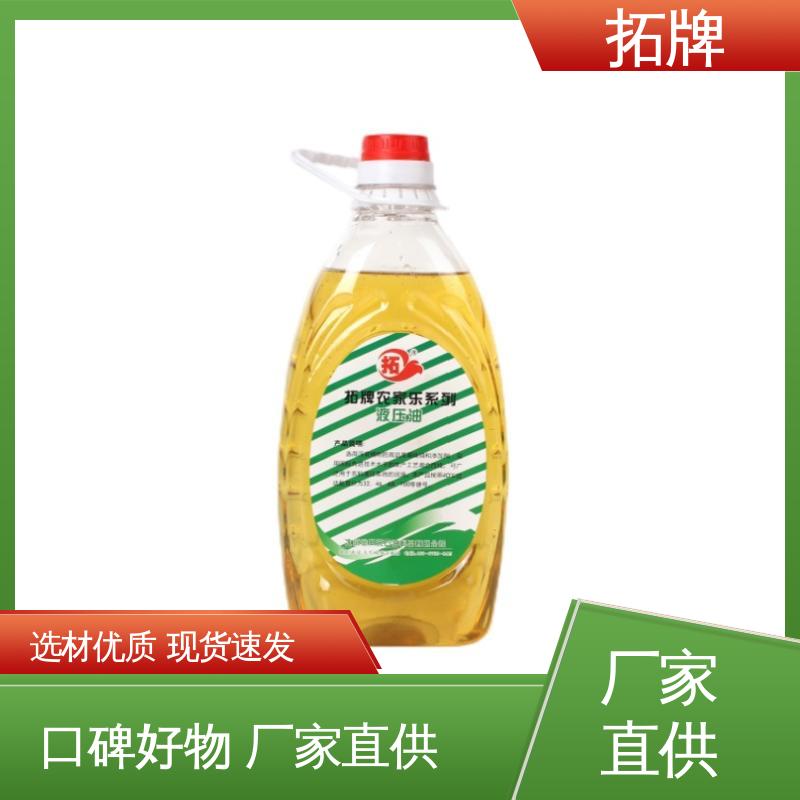 抗乳化性 防腐耐磨 保护密封材料 lhv46低温液压油 拓牌