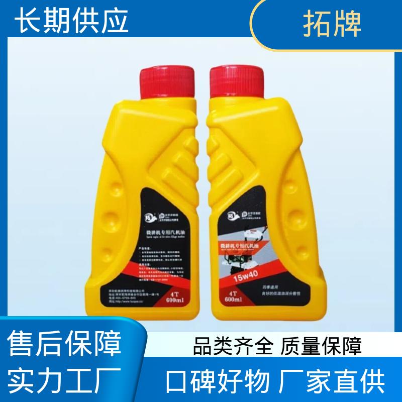 微耕机专用机油 防腐防锈 低挥发 农用三轮车拖拉机用润滑油 拓牌