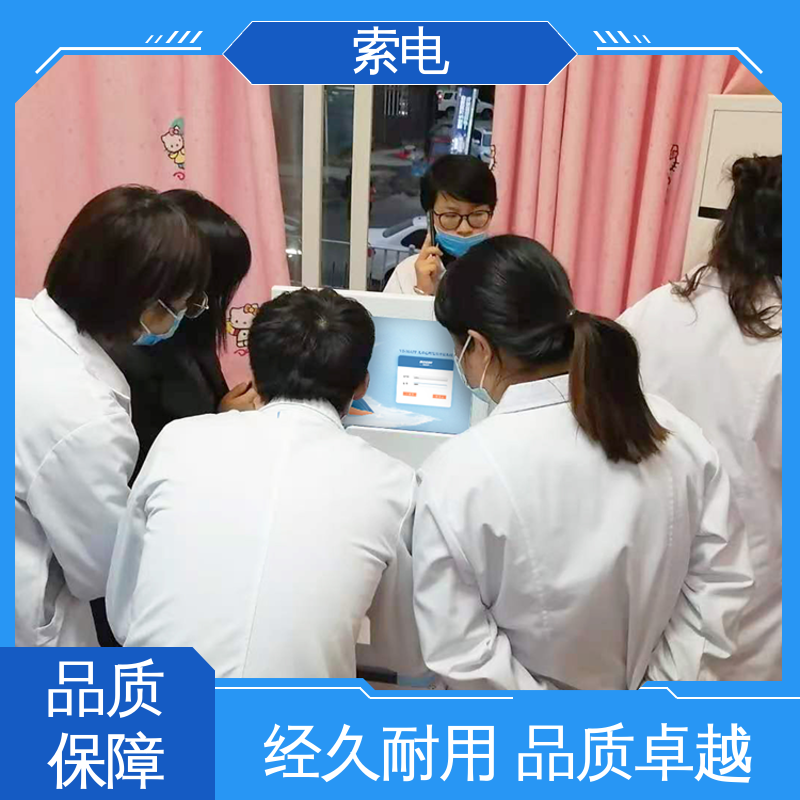 辅助 医务人员技能培训 康复教学设备 成长 索电