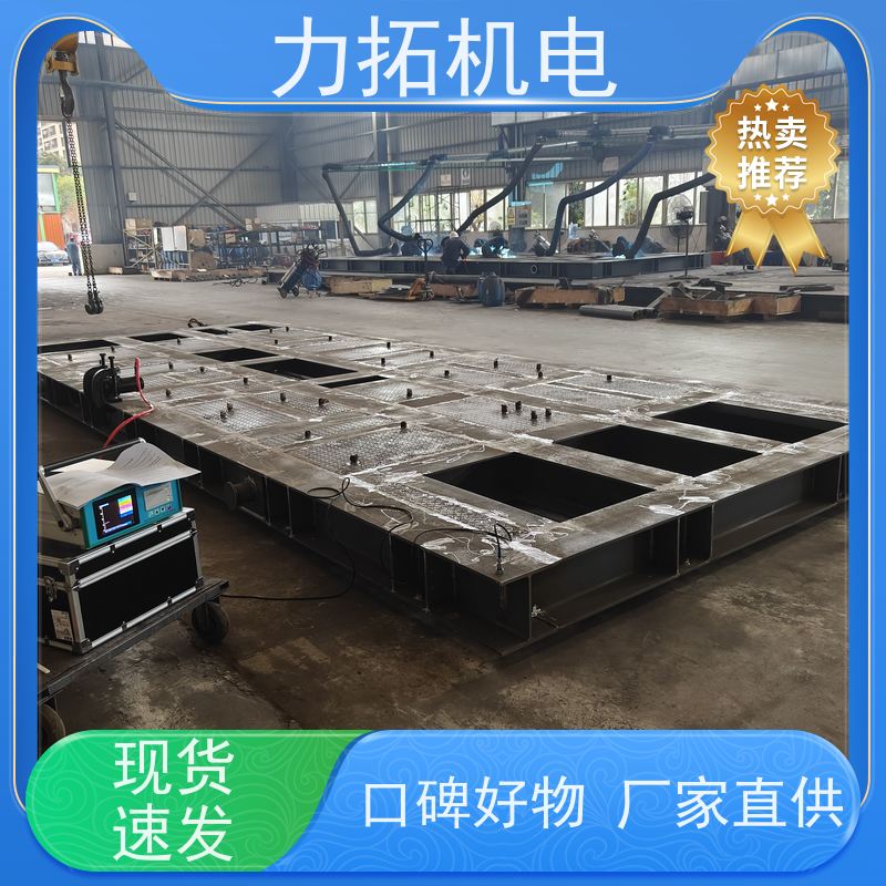力拓 全自动 模具专用振动时效仪 焊接变形克星