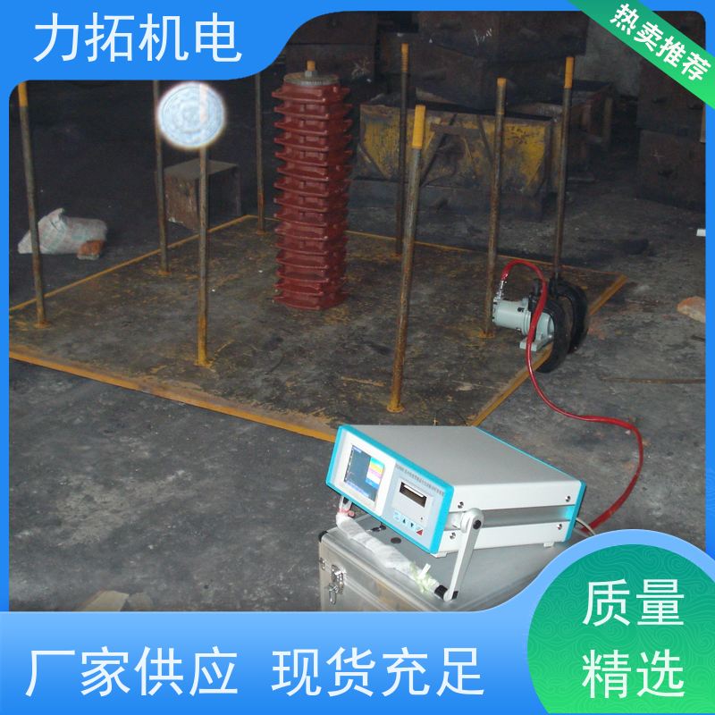 力拓机电 全自动 风电设备振动时效仪 金属应力消除机