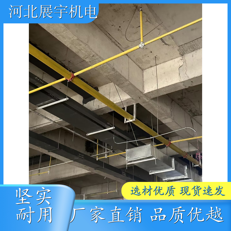 抗震支架桥架 专业热浸锌梯式电缆 安装简便 规格齐全 生产批发 