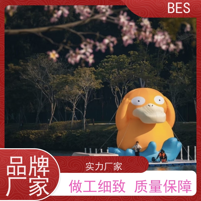 百世 水产养殖 观光平台 动态水位 鱼菜共生浮箱田