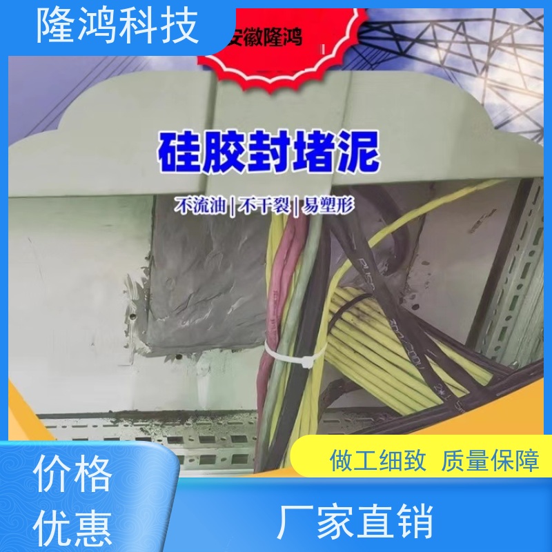 有机防火泥绝缘耐火堵料阻燃耐高温封堵泥空调洞密封胶泥防火堵料