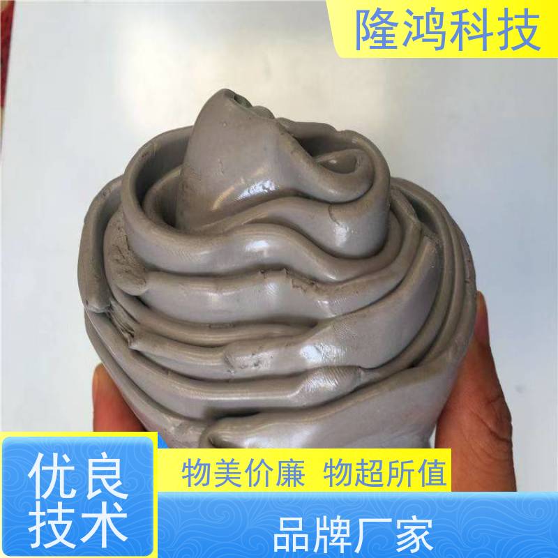 非凝固型硅胶泥 绝缘密封胶泥 防火封堵材料 防火泥 施工方便