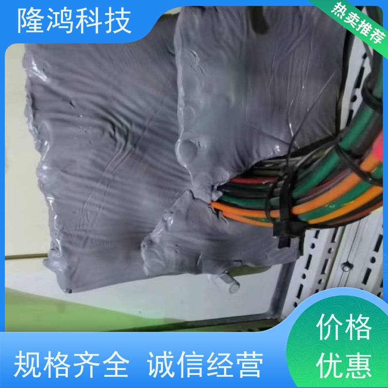 电缆非凝固型高分子有机封堵泥 防潮绝缘硅胶防火泥