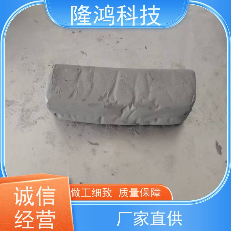 柔性有机堵料电缆防火封堵胶泥耐高温绝缘阻燃密封胶泥