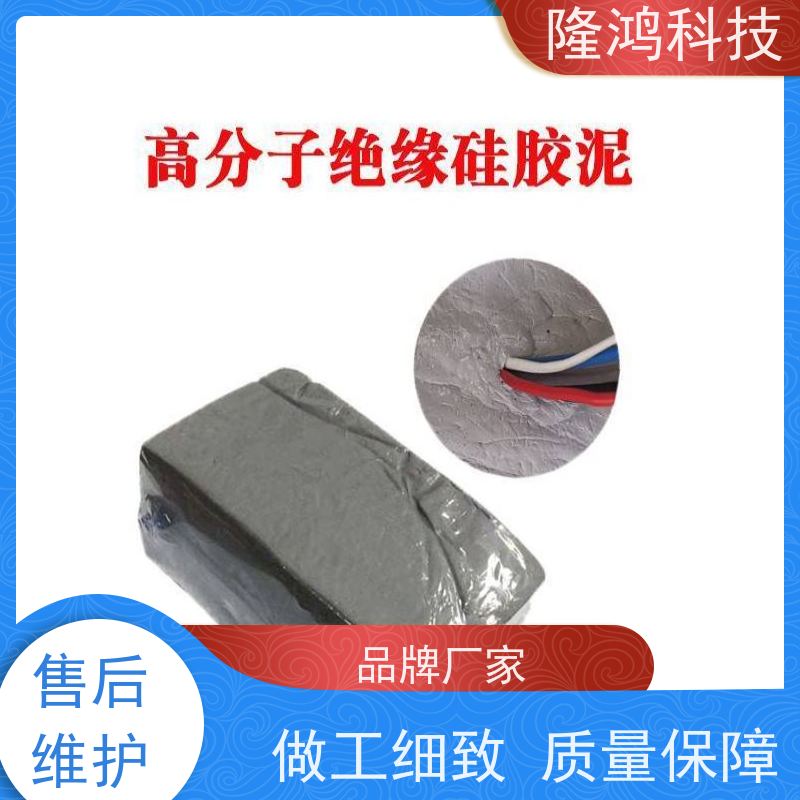 非凝固型防潮硅胶泥 防火泥 电气柜穿线孔气密封堵