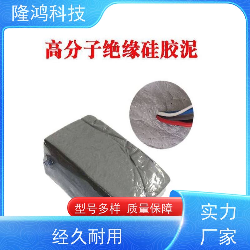 非凝固型硅胶泥 绝缘密封 防火封堵材料 施工方便 规格形状可定制