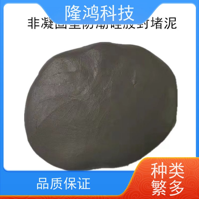 电缆非凝固型硅胶泥 不易流淌 防水绝缘防火泥 缝隙空洞封堵用 