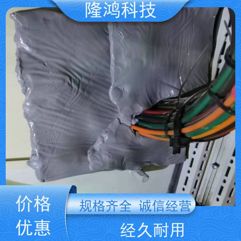 柔性有机堵料 防火密封胶泥 密封绝缘 线缆沟封堵 便于填塞