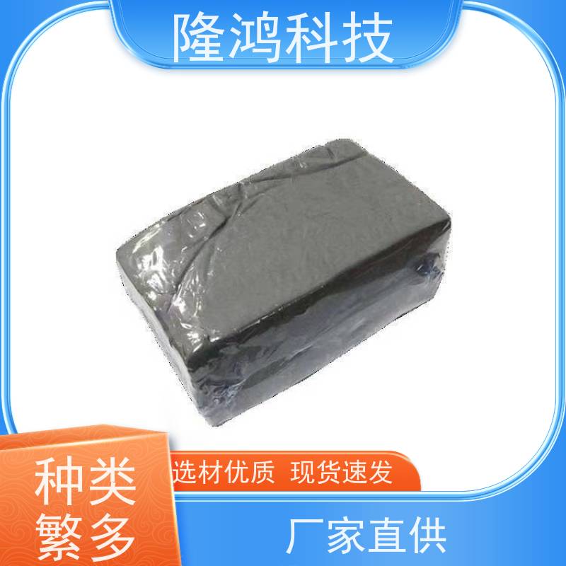 高分子绝缘胶泥 防爆密封胶泥 阻燃隔离封堵材料 非凝固型耐高温