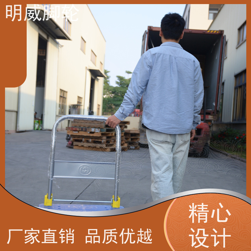 明威 物料搬运 拉货手推车 轻松推行无阻力 源头厂家