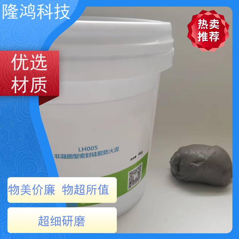 非凝固型密封硅胶泥 阻燃泥 耐高低温 电力防凝露封堵泥 防潮密封泥