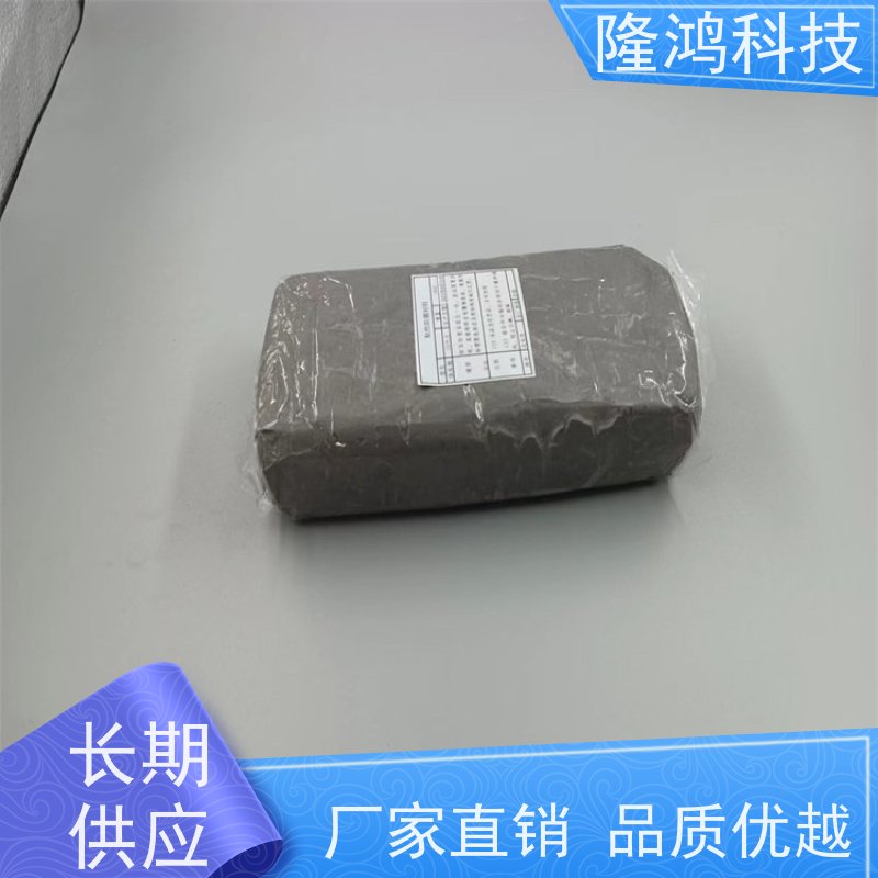 非凝固型密封硅胶泥 电力防潮封堵泥耐高低温阻燃V0