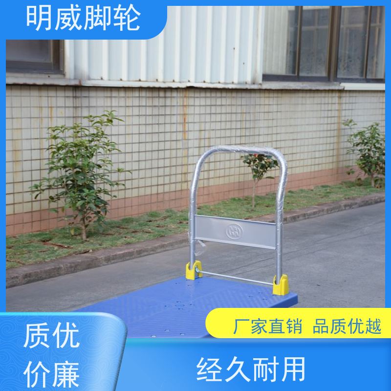 明尚 超市 多功能使用搬运车 结实耐用材料 厂商