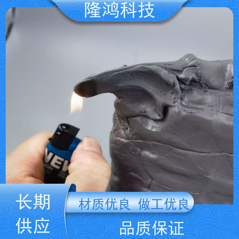 电力硅胶防火泥 防水防凝露 耐高温有机硅胶泥 配电箱电力用 