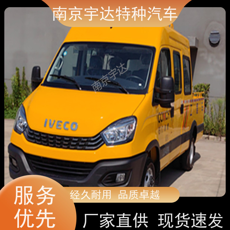 依维柯欧胜9座工程车型号 NJ5046XGCFC5E全国质保现车销售