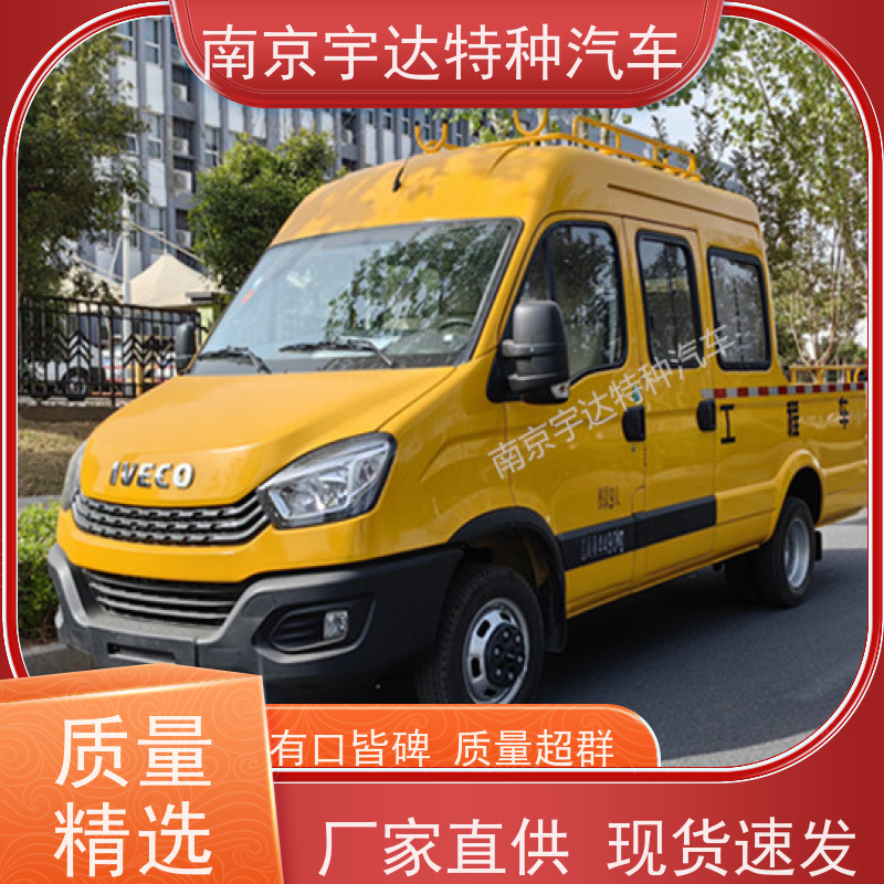 依维柯市政抢险车供水检修车包上户现车销售