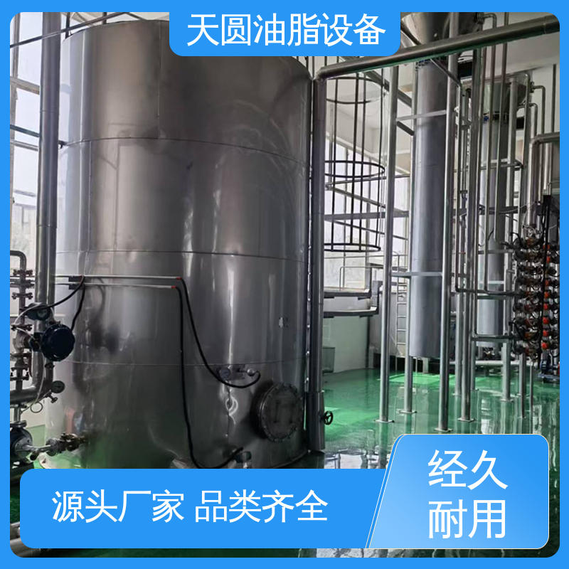 全自动智能控制 鸭油精炼设备 一站式供应 天圆
