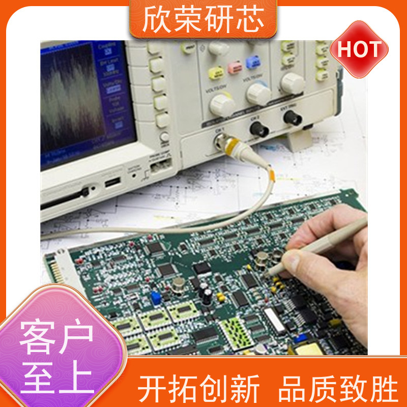 TI单片机解密 TMS320F28021芯片解密 IC解密