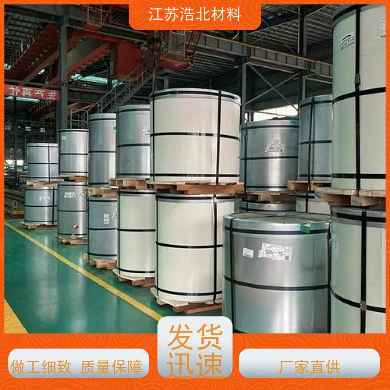 冠 洲 光伏屋面锌铝镁 PVDF氟碳聚酯彩涂板 精优品质